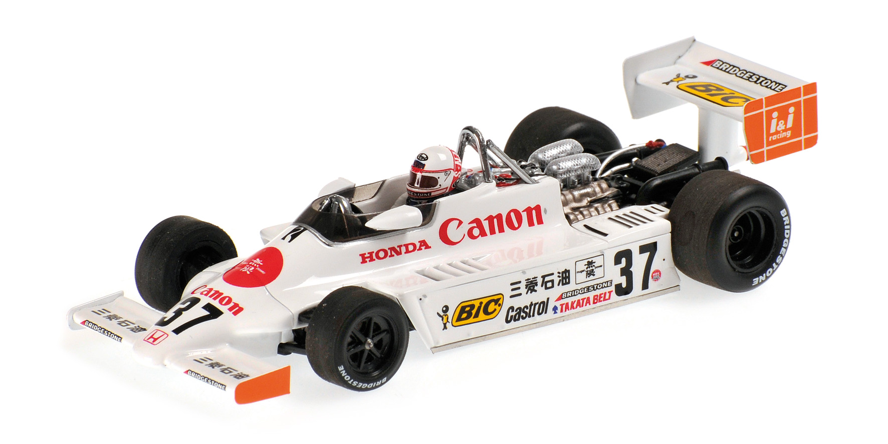 MARCH HONDA F2 812 - SATORU NAKAJIMA - WINNER SUZUKA F2 GP 1981