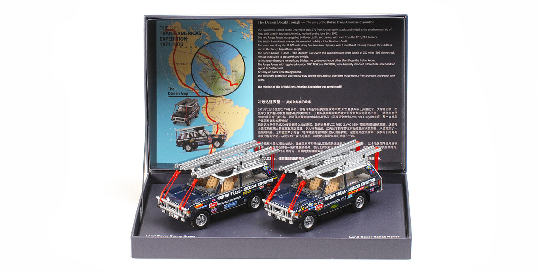 2 CAR SET - LAND ROVER THE BRITISH TRANS AMERICAS EXPEDITION