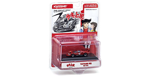 YATABE RS - RED - CIRCUIT WOLF